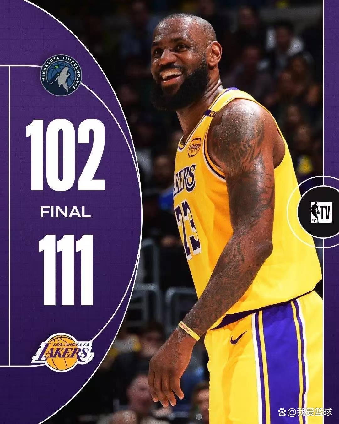 持续失利引发热议！，Ming在湖人比赛中最后时刻胜出上演精彩一战的简单介绍-开云网页版中国官网