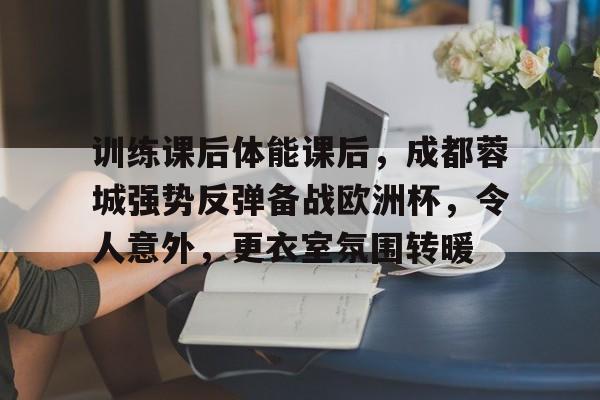  成都新体考测试项目 -Kaiyun中国官网